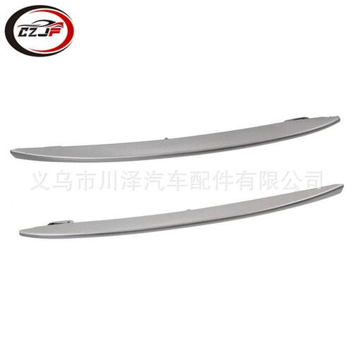 适用2010-2013/5系F10 F11前保险杠下格栅装饰条51117231859