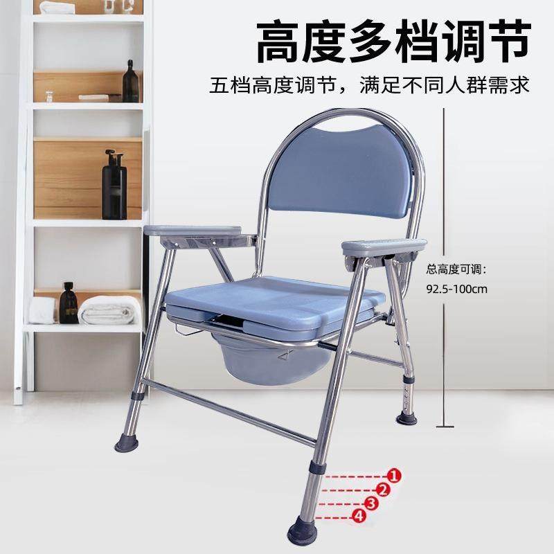 PVC座板坐便椅 家用卫生间老年人残疾人轻便可移动多功能坐便椅,纺织面料/辅料/配套,纺织机械配件,淘宝优惠券,粉丝福利购,淘宝优惠卷