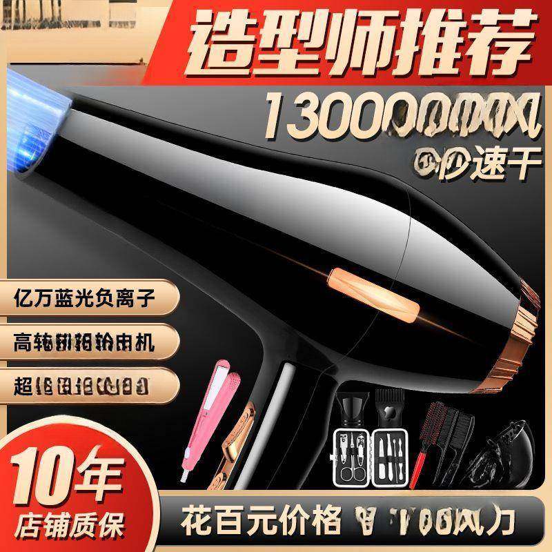 发廊专用吹风机吹头发大风力家用理发店大功率负离子护发速干静音,纺织面料/辅料/配套,纺织机械配件,淘宝优惠券,粉丝福利购,淘宝优惠卷