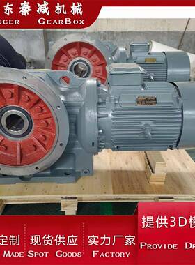 秦减KAF107伞齿轮减速机KA97变速器混凝土搅拌机设备厂家直销现货