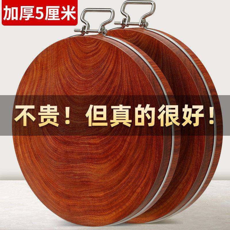 粘板铁木砧板菜板实木家用菜板圆形家用整木菜墩切菜板案板墩,纺织面料/辅料/配套,纺织机械配件,淘宝优惠券,粉丝福利购,淘宝优惠卷