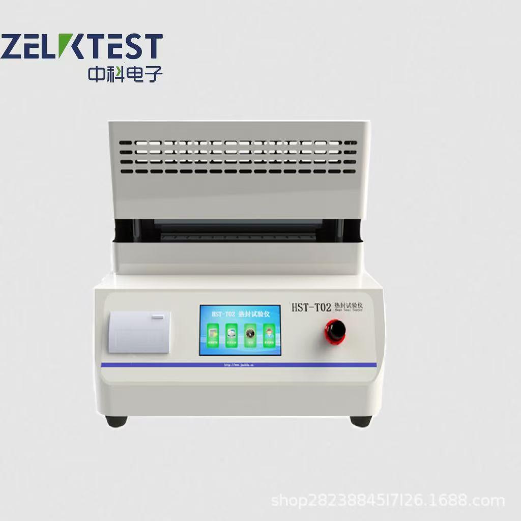 塑料薄膜基材涂布纸软包装复合膜HST-T02热封试验仪密封