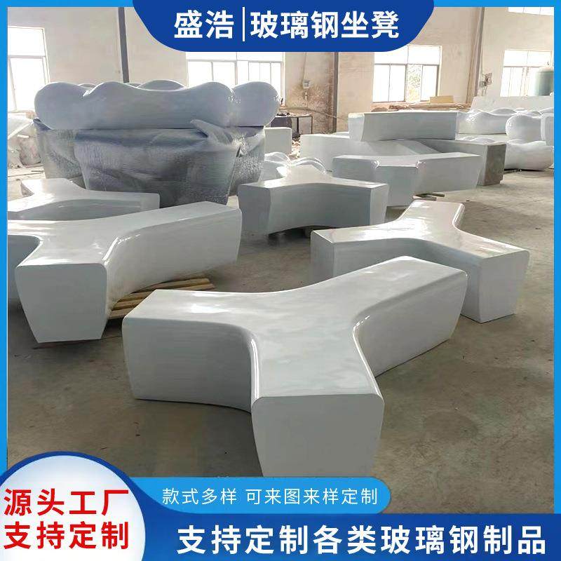 厂家供应玻璃钢树池坐凳学校休息区长凳异形花坛围树户外休闲椅
