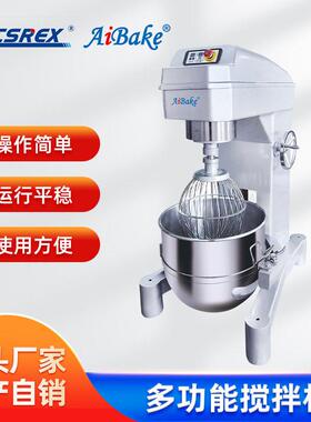 200升搅拌机打蛋机60升80升100升120升150升180升商用无级变速