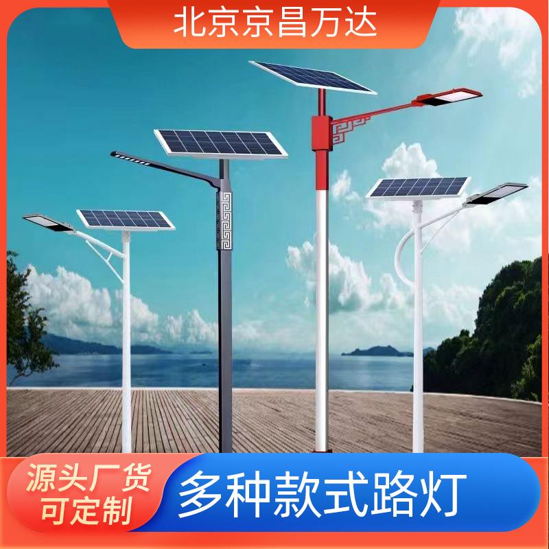 市政工程道路照明路灯户外灯led大功率锂电6米5m新农村工程道路灯