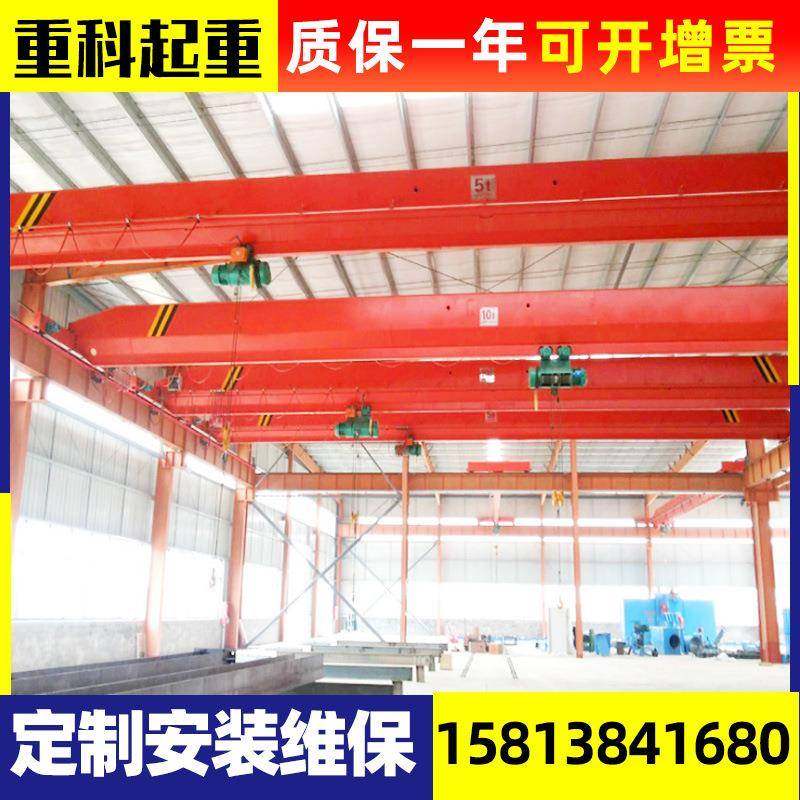 厂家悬挂起重机电动单梁起重机仓库车间制作安装起重机行车方便,搬运/仓储/物流设备,其他起重搬运设备,淘宝优惠券,粉丝福利购,淘宝优惠卷