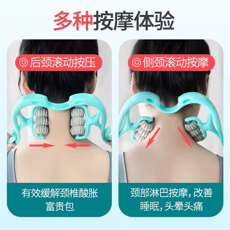 360可旋转 颈椎按摩器脖子肩颈按摩神器手动多功能揉捏夹仪家用