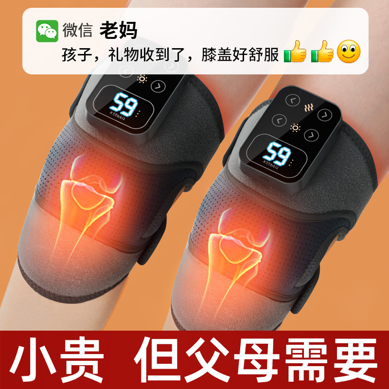 母亲节礼物送妈妈j实用生日的老年人老人婆婆爸爸奶奶送给父亲长