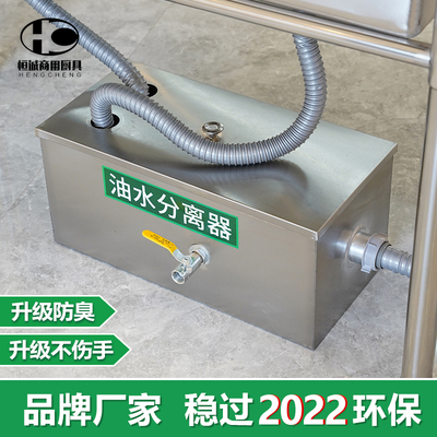 油水分离器厨房餐饮过滤器商用水油污水沉淀N饭店不锈钢地埋隔油