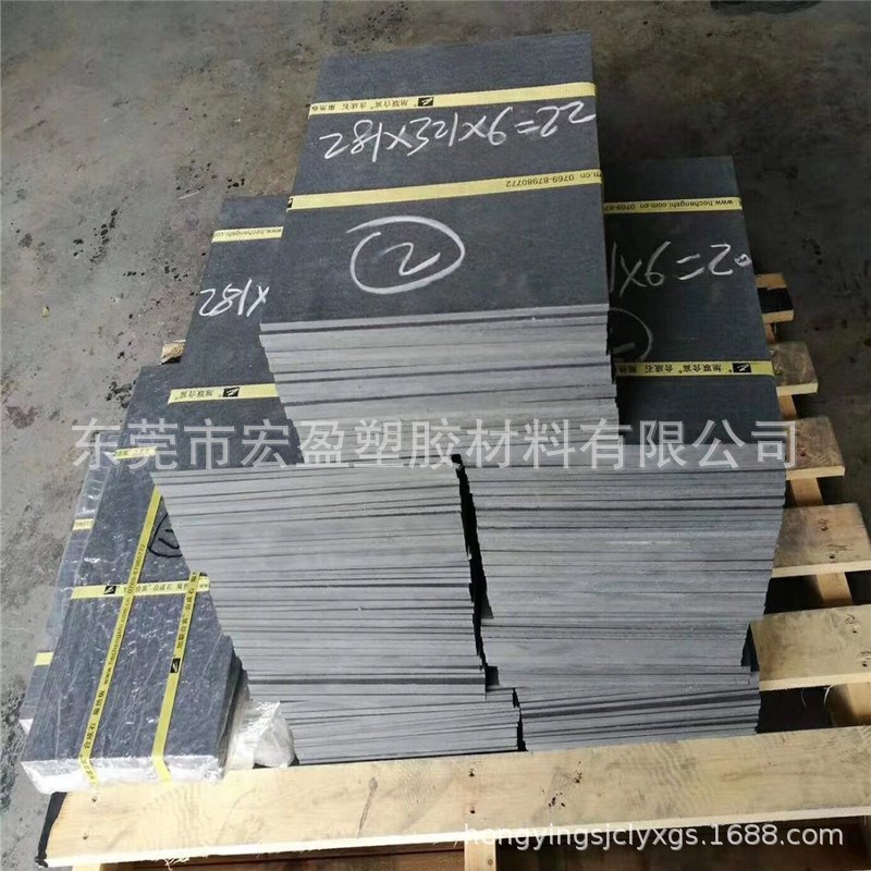 防静电合成石e板 蓝色合成石板 黑色合成石板玻璃纤维防静电耐高