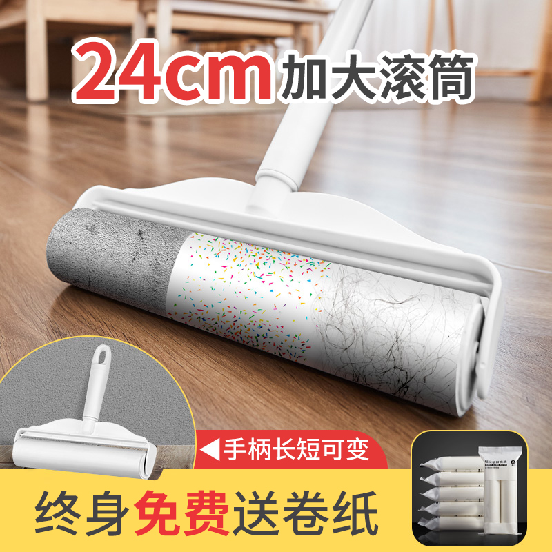粘毛器大号加长滚筒长柄滚t刷粘尘头发滚轮家用地板去猫毛沾毛神