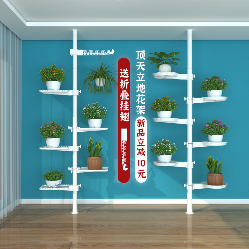 顶天立地落地花架飘窗绿萝多肉置物架室内阳台P伸缩免打孔收纳架