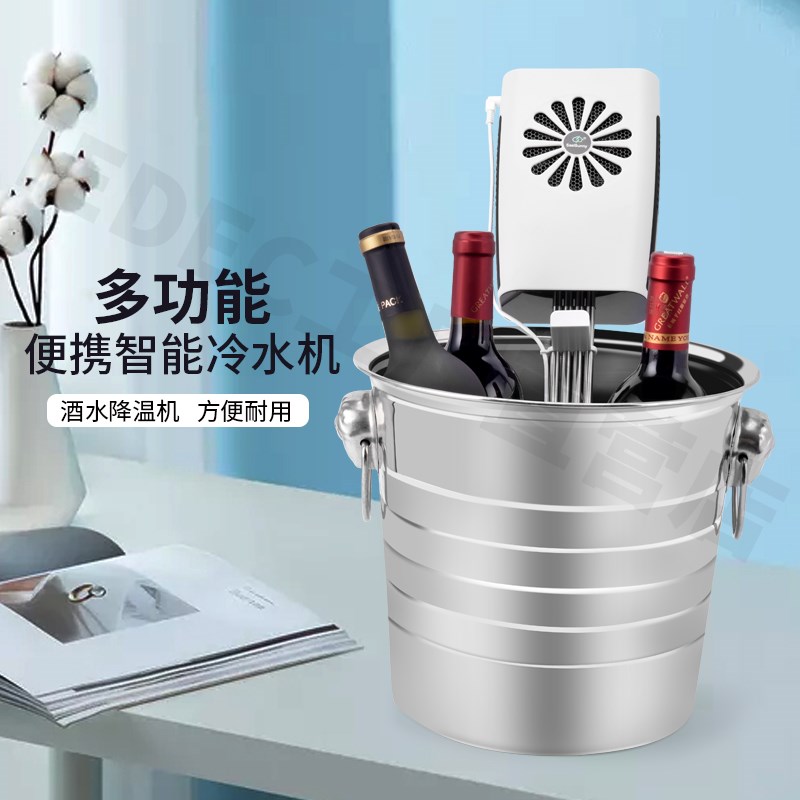 户外烧烤快速降温香槟红酒冰x酒器葡萄酒保温冰镇器便携式饮料制