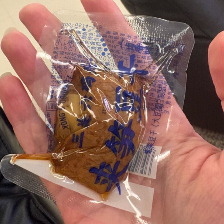 三关六码头夹笋豆干福建手撕豆腐干豆脯素肉下饭菜真空包装解馋