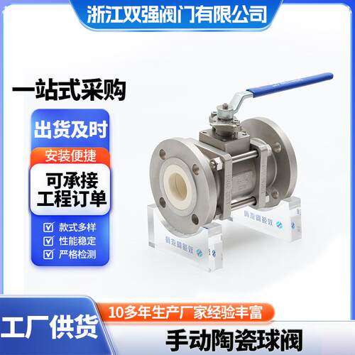304不锈钢球阀三片式Q11TC内螺纹手动阀门对焊全通径耐腐蚀球阀