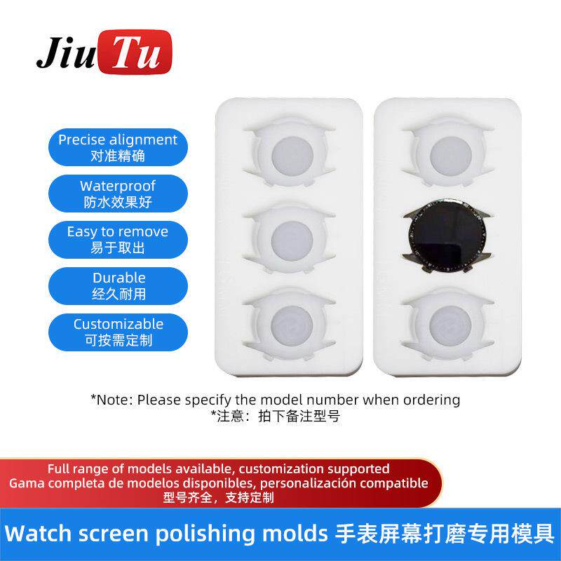 适用于苹果手机15全系列iPhone 15Promax 屏幕抛光打磨机模具