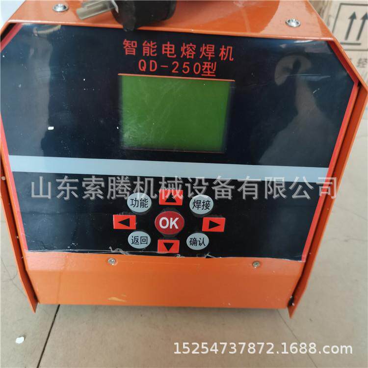 PE管电熔焊机 燃气管道电熔焊机 钢丝网骨架电熔焊机