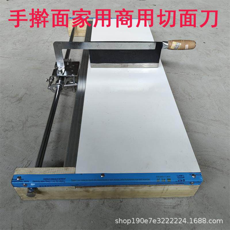 切面条机半自动切面刀手工面剁面器商用切面条机多功能切面刀