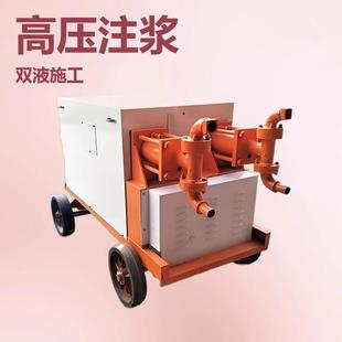 地下工程压力注浆活塞泵XZS80/100液压双液注浆机11KW双缸注浆泵