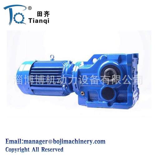 R系列减速机-山东博山 R97型号 卧式