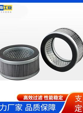 01NBF. 55-85.VL.B. P液压油滤芯2000型压裂车NBF.85.10P.