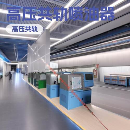 汉德电气CRS618C高压共轨喷油器试验台 配测泵工具培训电喷技术