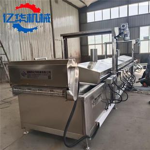 脂渣油炸设备 连续式 鱿鱼圈上浆裹糠油炸机 鱼豆腐臭豆腐油炸机
