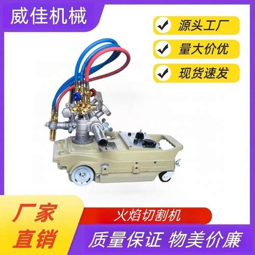 厂家直销钢板气体切割机半自动CG1-30气割机火焰切割机
