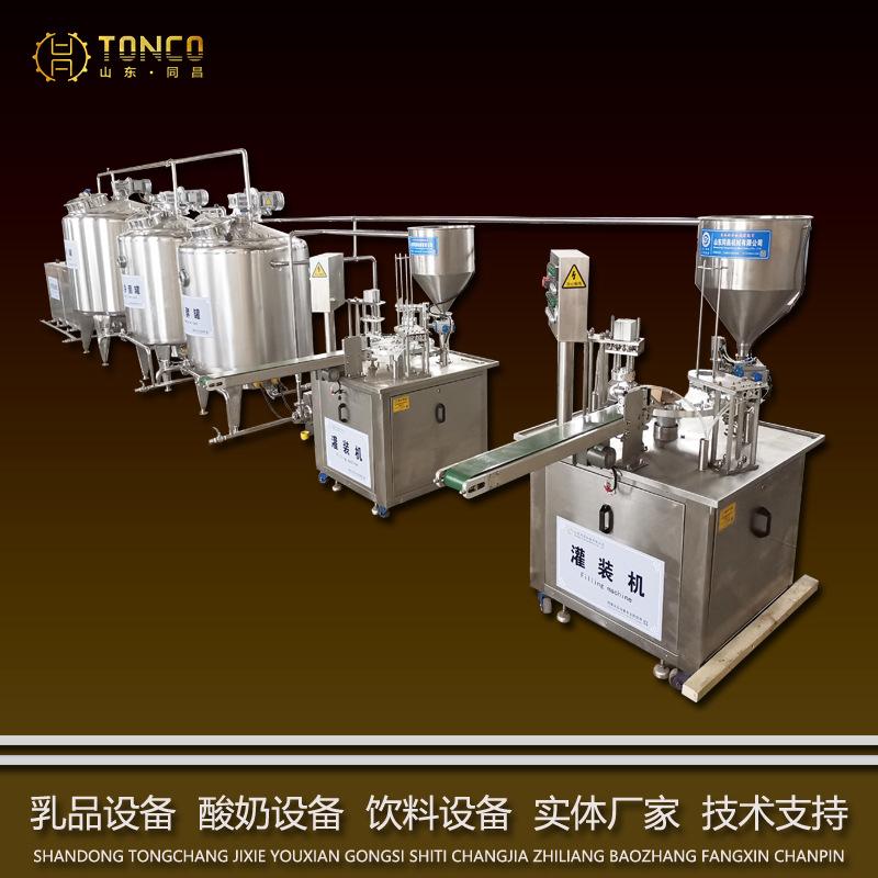 骆驼奶巴氏灭菌机 优质小型酸奶加工设备 内蒙古酸牛奶加工设备