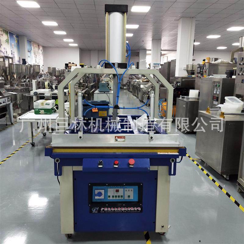 YS-800型真空压缩封口包装机乳胶枕头棉服太空棉真空封口机