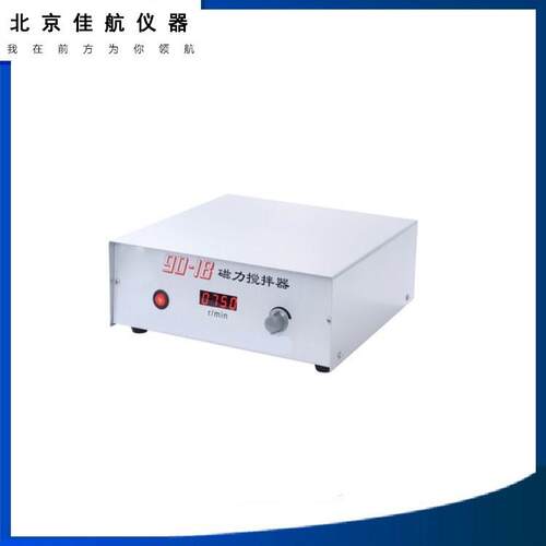 磁力搅拌器90-1B型 20L 强磁力不锈钢台面 数显转数不带加热
