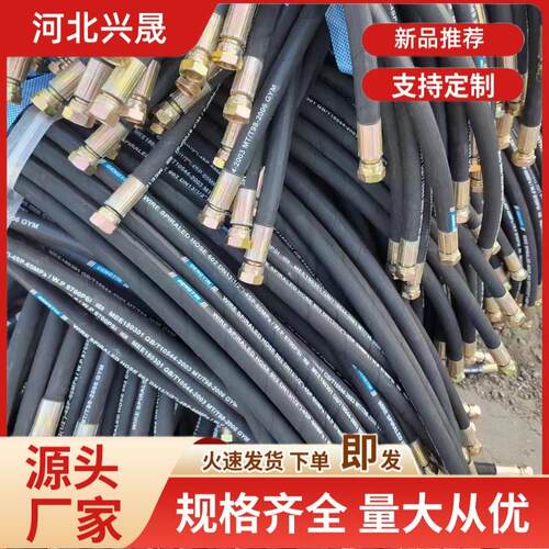 厂家 高压油管钢丝编织橡胶管工程机械注浆胶管高压胶管