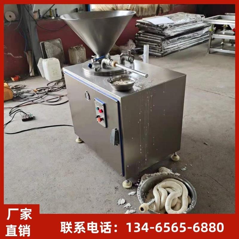 腊肠商用液压灌肠机 鱼肉肠商用罐制机器 淀粉肠全自动罐装设备