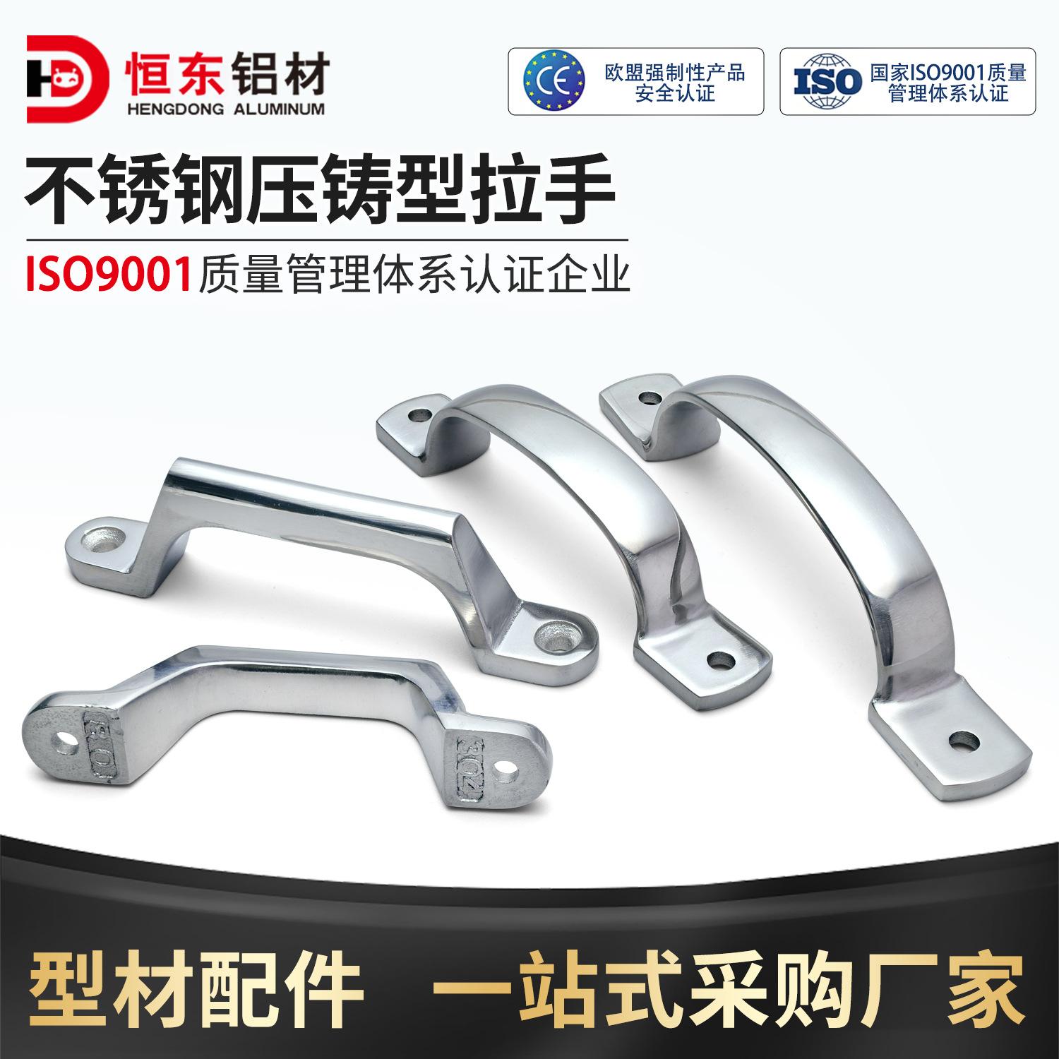 HD-XAK01/11L80/100/105/125/304不锈钢拉手工业机柜耐用方形把手