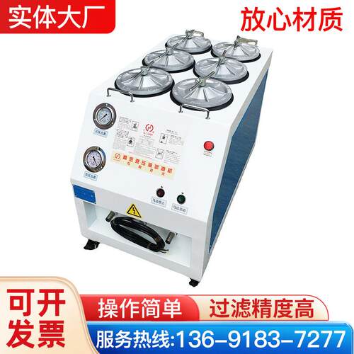 【新款】昆山液压油,海天机HC-100-6SR品质保证 液压油过滤机