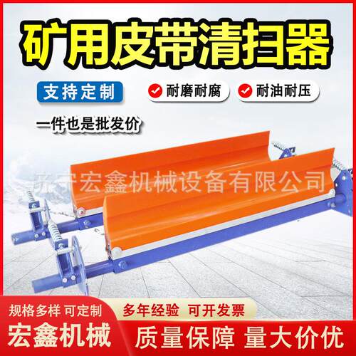 输送机聚氨酯皮带清扫器H型P型加厚刮刀合金清扫刮料器