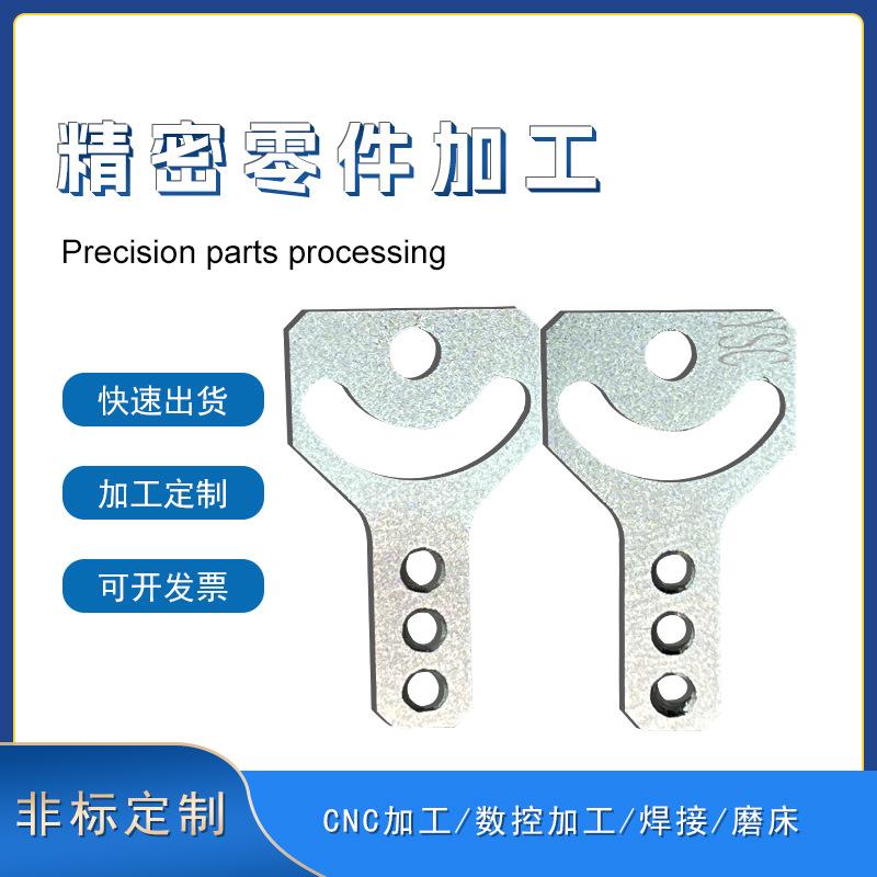 cnc数控车床加工件不锈钢铝合金机加工非标自动车五金加工小零件