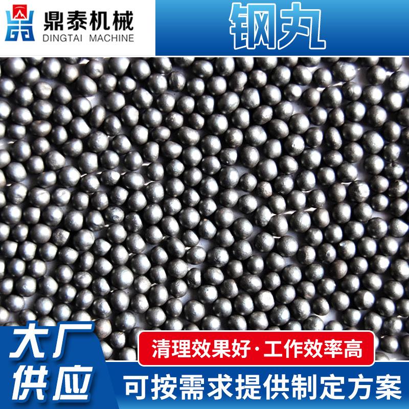 各类规格抛丸机钢丸 钢丝切丸 1.0mm-2.0mm 现货秒发