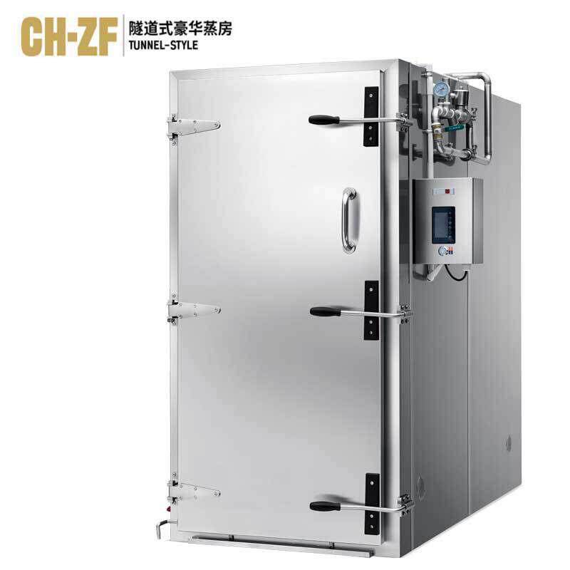 商用隧道式蒸饭柜340盘大型蒸箱中央厨房专用推车蒸柜大食堂设备
