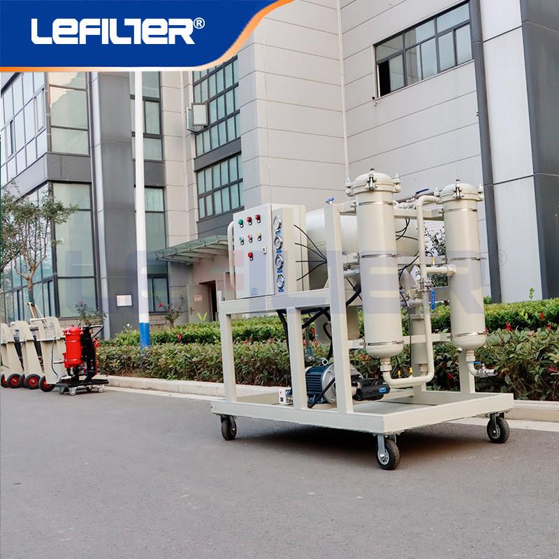 LYC-150J聚结脱水滤油机 解决汽轮机油进水乳化问题 油品除水设备