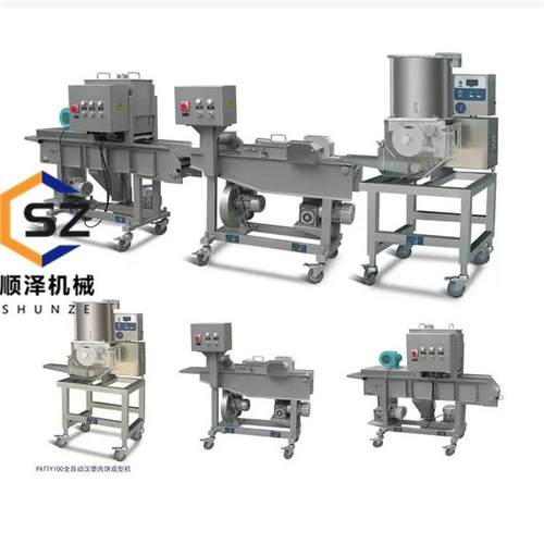 小型汉堡肉饼成型机 卡通鸡块成型机 圆形椭圆形肉饼成型上浆上糠