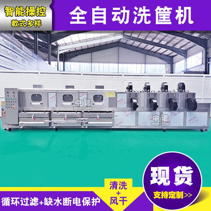 宠物笼子清洗机 小型周转筐清洗设备厂家 盘子周转筐清洗设备