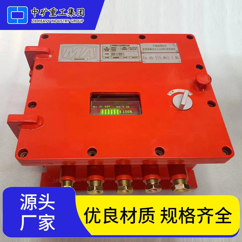 煤矿井下用电源KDW660/21B电压AC127V/660V功率100VA带RS485通信