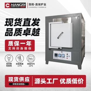 马弗炉小型智能加热箱式真空气氛炉实验电炉热处理钎焊炉