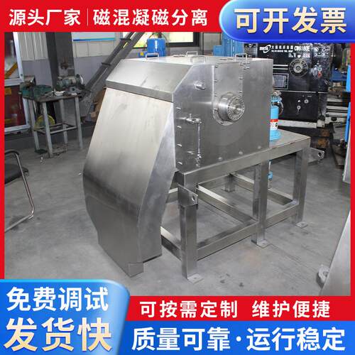 污水处理磁絮凝沉淀设备 磁分离设备预埋式废水处理 农村一体化