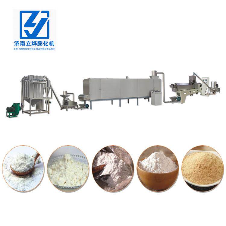 立烨营养粉 五谷杂粮粉生产设备 挤压膨化设备 早餐速食粉
