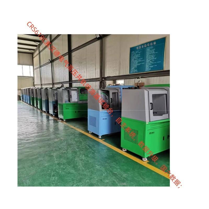 提供系统学习电控喷油器维修 CRS618C高压共轨试验台
