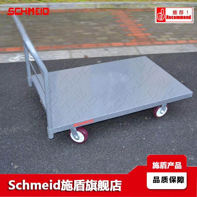 Schmeid/施盾橡胶轮钢制推车 610*1220手拉车 0.5T重型平板推车