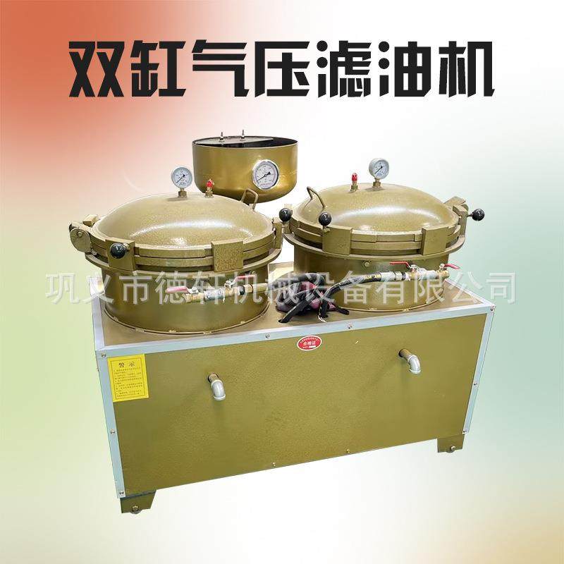 小型油脂精滤机油渣分离机快开式花生油核桃油茶籽油脱色过滤机,机械设备,过滤设备,淘宝优惠券,粉丝福利购,淘宝优惠卷