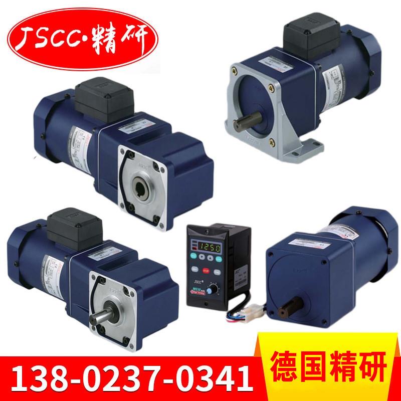 减速机90GF30H/90GF36H/90GF50H/90GF60H/90GF75H现货